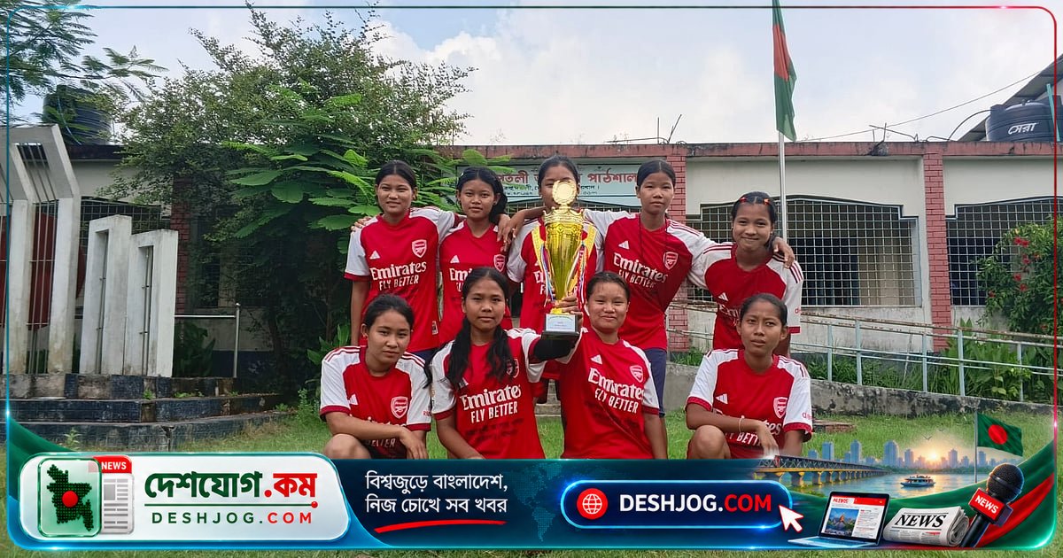 কচ্ছপতলী আলোর পাঠশালার বালিকা কাবাডি দল চ্যাম্পিয়ন: দুর্গম অঞ্চলের শিক্ষার্থীদের স্বপ্নের সাফল্য