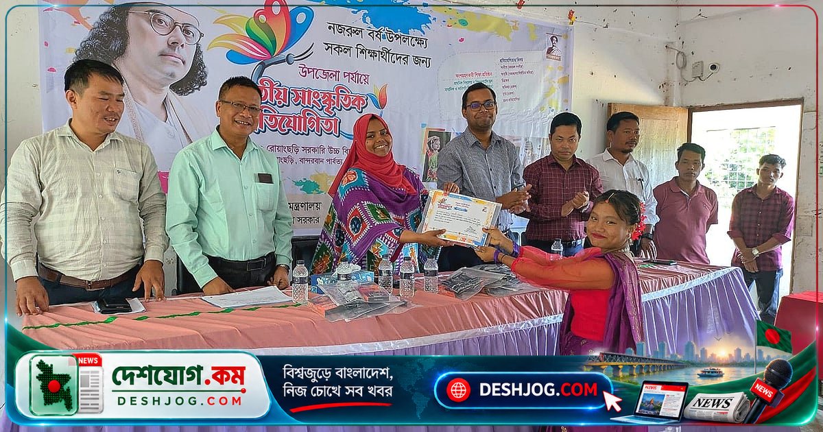 পাহাড়ি এলাকার কচ্ছপতলী আলোর পাঠশালা: নজরুল বর্ষে তিন শিক্ষার্থী জিতেছে তিনটি স্বর্ণপদক