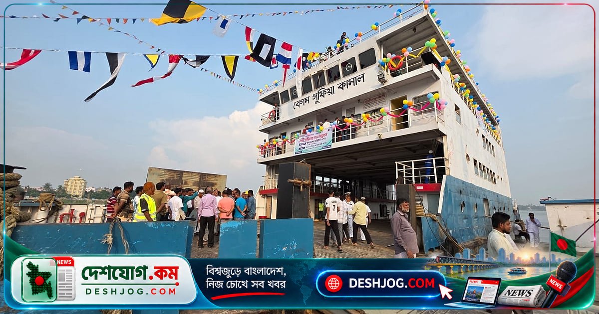 কাঁচপুর-ইলিশা নৌপথে নতুন ফেরি সার্ভিস চালু, ভোলা-নারায়ণগঞ্জ যোগাযোগে বিপ্লব