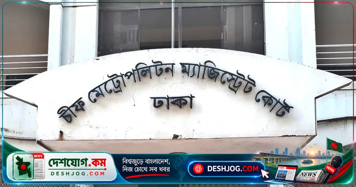 কদমতলীর ফার্মেসি ব্যবসায়ী স্ত্রীর বিরুদ্ধে চার লাখ টাকার যৌতুক মামলা করেছেন