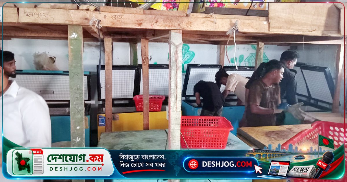 কদমতলীতে ভেজাল আইসক্রিম ও অনুমোদিত পানীয় কারখানাগুলো সিলগালা, ৭০ হাজার টাকা জরিমানা