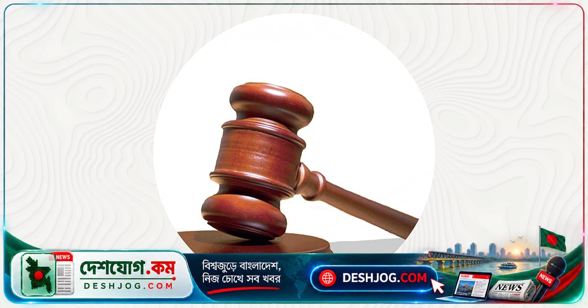 কদমতলীতে দোকানে গুলি হামলায় আসামি মঞ্জুরুলের রিমান্ড মঞ্জুর, 'আমি গুলি করিনি' দাবি
