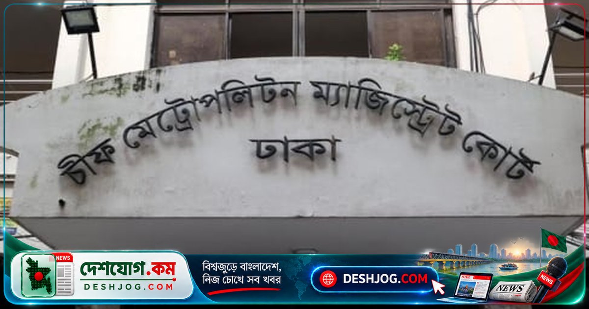 কদমতলীতে ক্রোকারিজ দোকানে গুলির ঘটনায় মঞ্জুরুলের রিমান্ড মঞ্জুর, ব্যবসায়ী আসলাম খান আহত