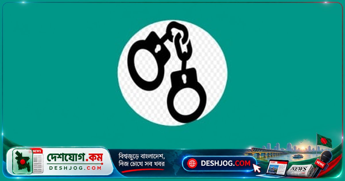 কদমতলীতে গুলিবর্ষণে দোকান মালিক আহত, ৪ জনকে গ্রেফতার করে পুলিশ