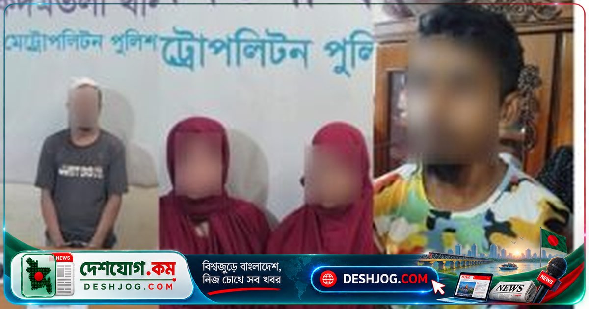 কদমতলীর দোকানে গুলিবর্ষণে আহত মালিক: ৪ আসামি গ্রেফতার, উদ্ধার ২ অস্ত্র ও ৯ রাউন্ড গুলি