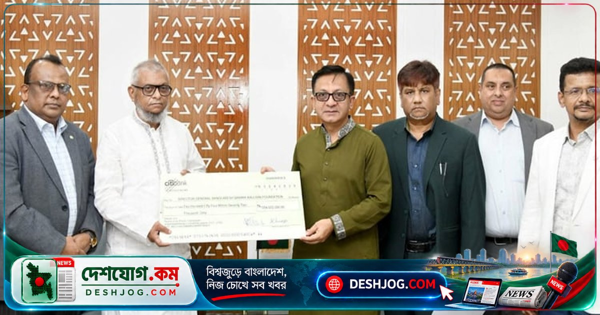 কর্ণফুলী ফার্টিলাইজার থেকে শ্রমিক কল্যাণ তহবিলে ২৫ কোটি ৪০ লাখ টাকা অনুদান