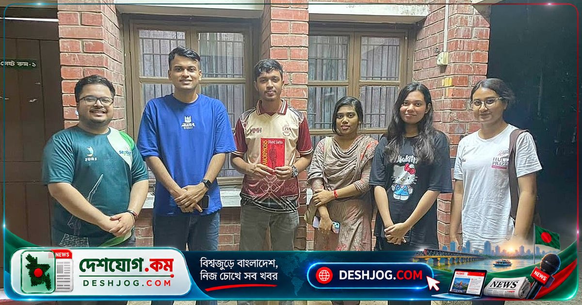 'দ্য মেটামরফোসিস'-এর গভীর মনস্তত্ত্ব বিশ্লেষণে জাবি বন্ধুসভায় শিক্ষার্থীদের আলোচনা