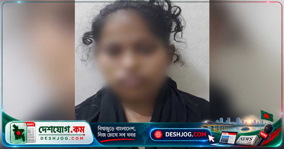 কাফরুলে অপহরণের শিকার শিশু উদ্ধার, অভিযুক্ত নারী গ্রেপ্তার; সিসিটিভি ফুটেজে নির্যাতনের প্রমাণ