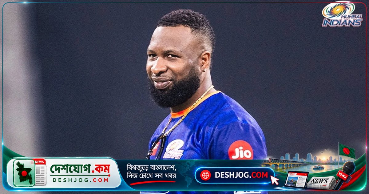 মুম্বাই ইন্ডিয়ান্সের প্রধান কোচে কাইরন পোলার্ড: ১৬ বছরের সফর থেকে নতুন চ্যালেঞ্জে নামলেন
