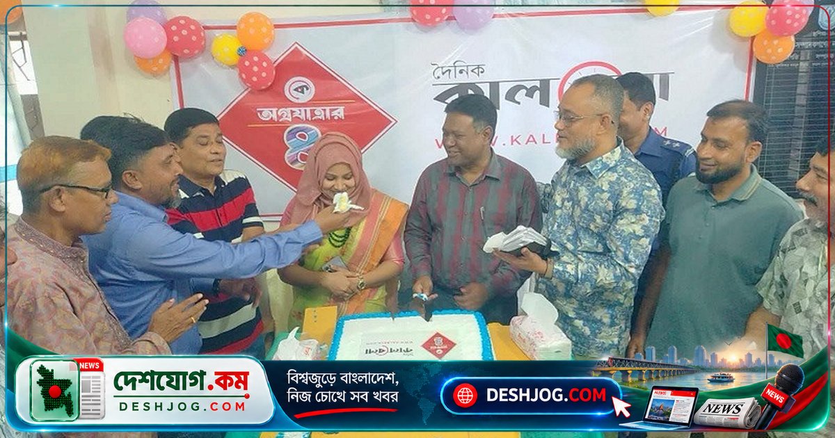 কালবেলা পত্রিকার চতুর্থ প্রতিষ্ঠাবার্ষিকীতে চরফ্যাশনে উদযাপিত সাংবাদিকতার সফলতা ও শিশু প্রতিযোগিতা