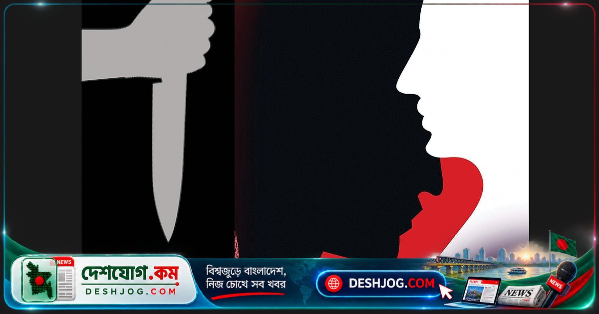 কালিয়া উপজেলায় জমিজমা বিরোধে ছুরিকাঘাতে নিহত দিনমজুর, আহত আরেকজন