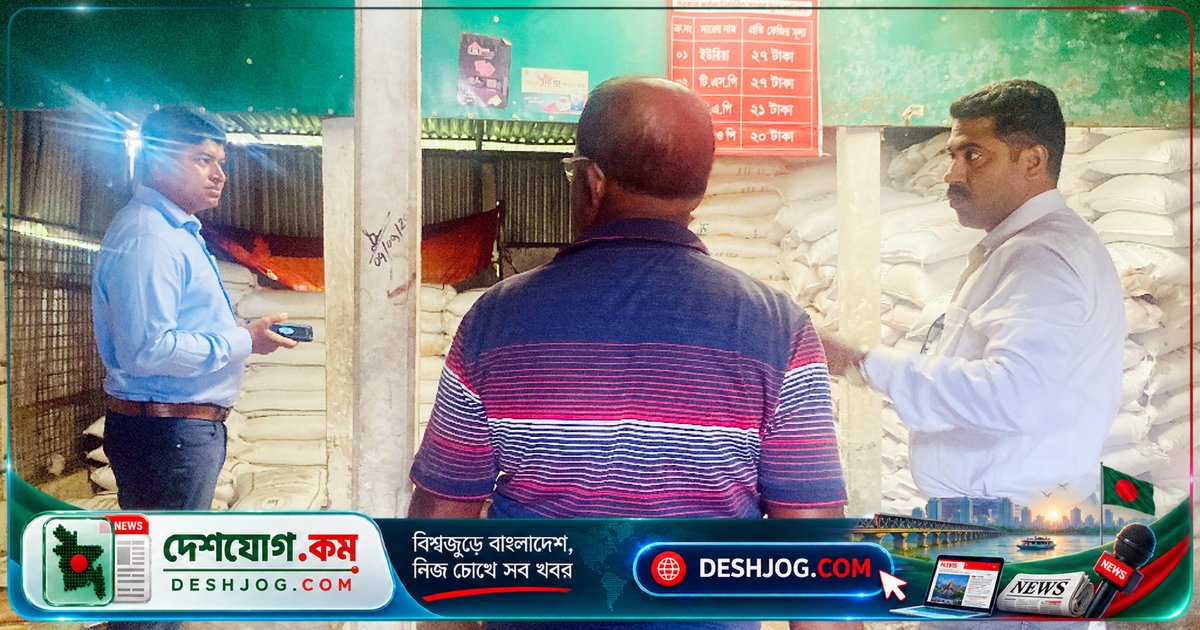 কালীগঞ্জে সারের মজুতে অনিয়ম: দুই প্রতিষ্ঠানকে দুই লাখ টাকা জরিমানা