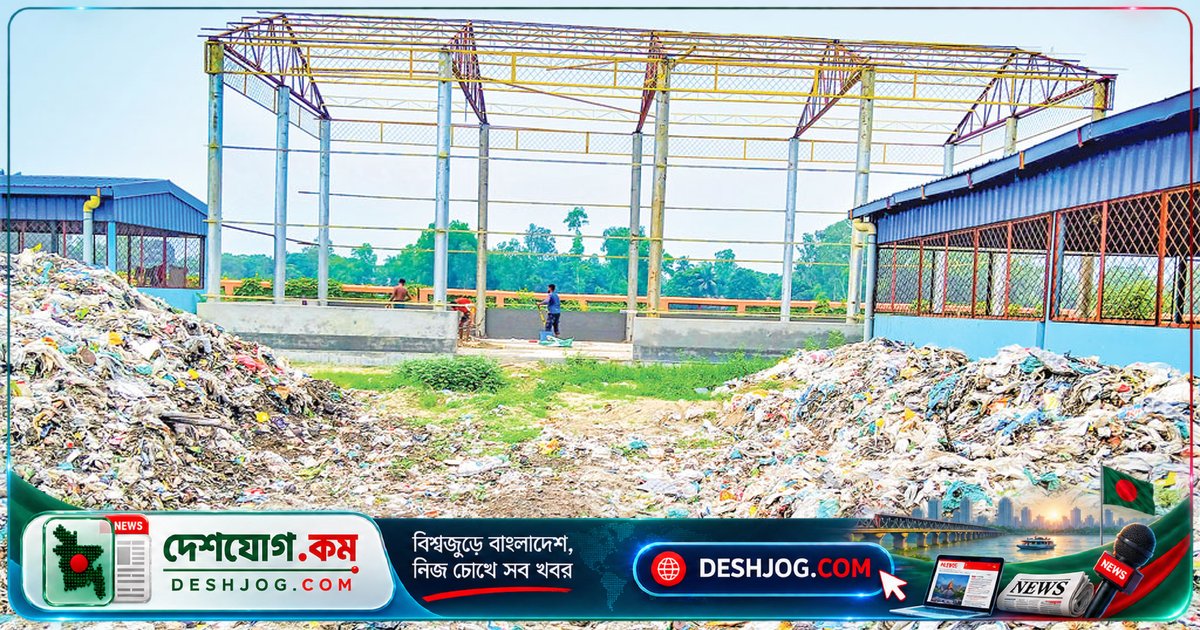 কালিহাতী পৌরসভার বর্জ্য ব্যবস্থাপনা প্রকল্পে ৪ বছর পিছিয়ে, জৈবসার ও বায়োগ্যাস উৎপাদন হয়নি