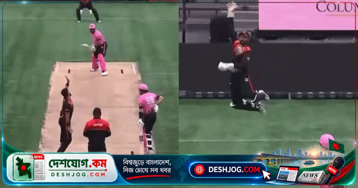 কানাডার সুপার৬০ সেমিফাইনালে ওয়াইড বল ছক্কায় পরিণত! আলি খানের ডেলিভারি সকলকে অবাক করে রেখে যায়