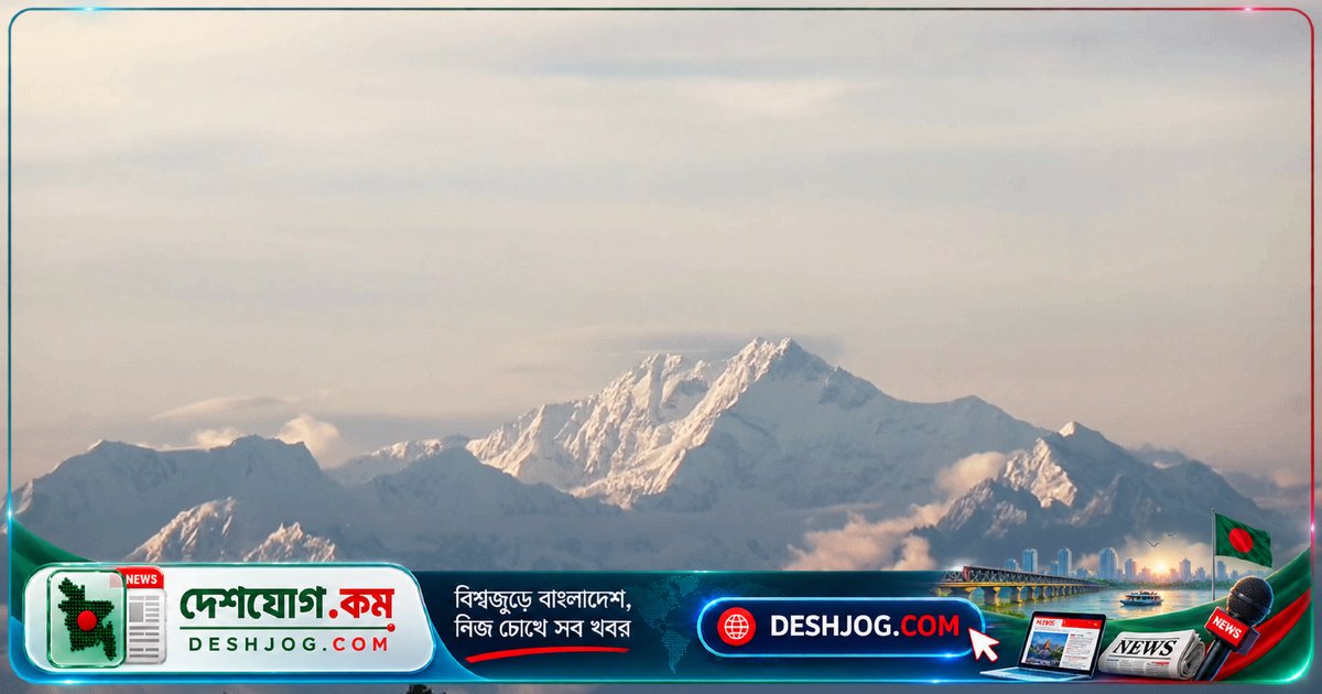 কাঞ্চনজঙ্ঘার মোহনীয় দৃশ্য মুগ্ধ করছে পঞ্চগড়ের পর্যটকদের, শীতের আগমনীতে বাড়ছে পর্যটন আগ্রহ