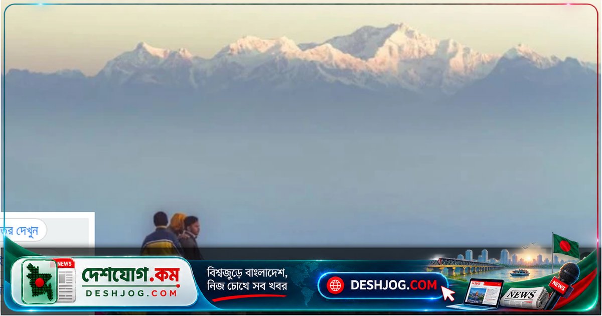 কাঞ্চনজঙ্ঘার নাম ও লোককথায় লুকিয়ে আছে কী রহস্য?