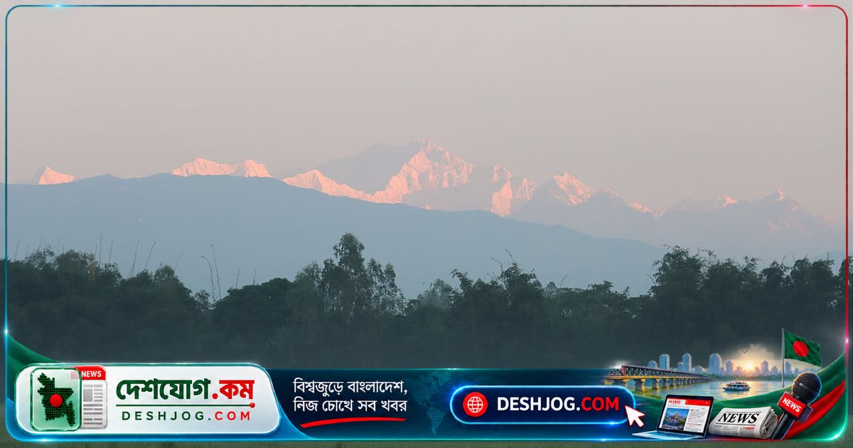 পঞ্চগড়ের তেঁতুলিয়া থেকে কাঞ্চনজঙ্ঘার সৌন্দর্য দেখতে দেশবাসীর ভিড়, জীবনের প্রথম দর্শন আনন্দিত করছে