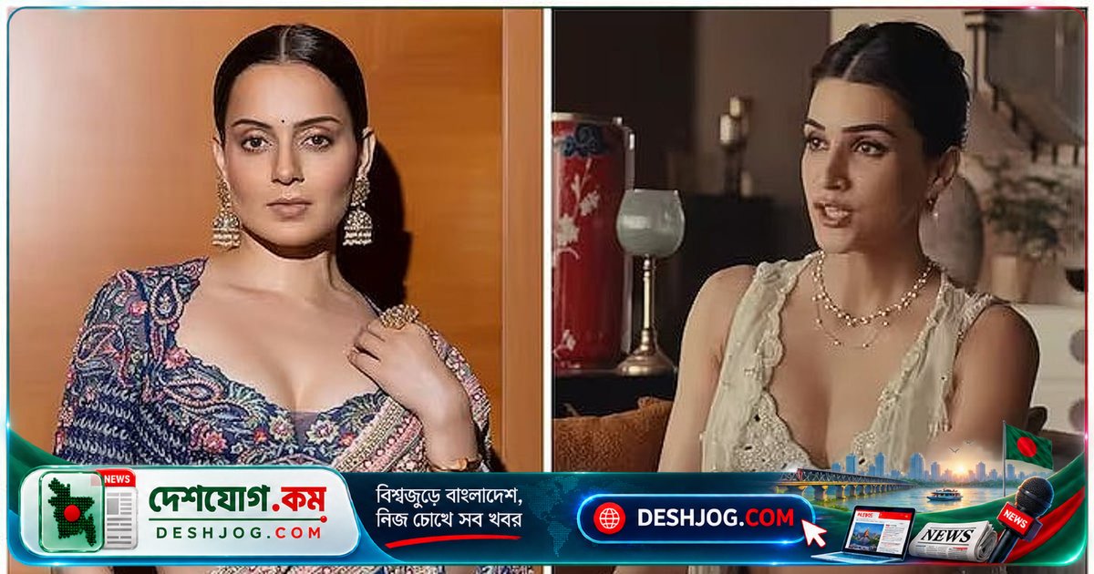 কঙ্গনা রনৌতের প্রশ্ন: বিকিনি পরে রাখিবন্ধন পালন কেন?
