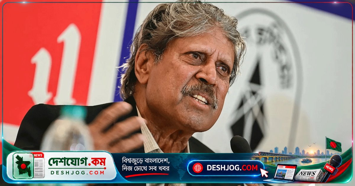 এশিয়া কাপের ট্রফি বিতর্কে কপিল দেবের অপ্রত্যাশিত মন্তব্য: 'গলফ খেলতে বলুন সবাই'