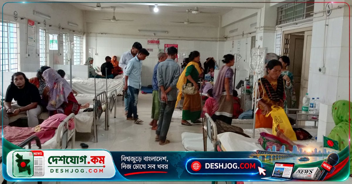 কাপ্তাই হাসপাতালে ডেঙ্গু রোগীর চাপ: পৃথক শয্যা ও ওষুধের সংকটে চিকিৎসা ব্যবস্থা চ্যালেঞ্জে