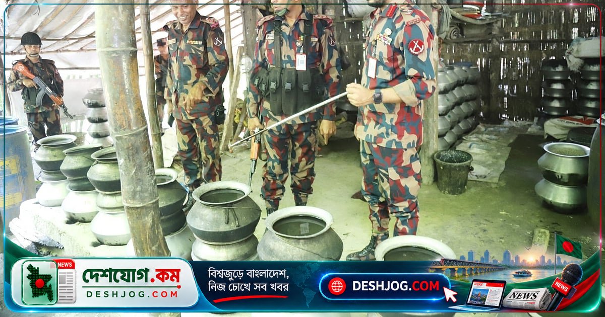 কাপ্তাইয়ে অবৈধ মদ কারখানায় জব্দ ৩০ লিটার মদসহ ৫ লাখ টাকার মূল্যের সরঞ্জাম