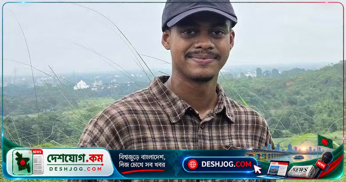 কাপ্তাইয়ের কর্ণফুলী নদীতে ডুবে মারা যায় চবি শিক্ষার্থী, ৩ ঘণ্টা পর উদ্ধার করা মরদেহ