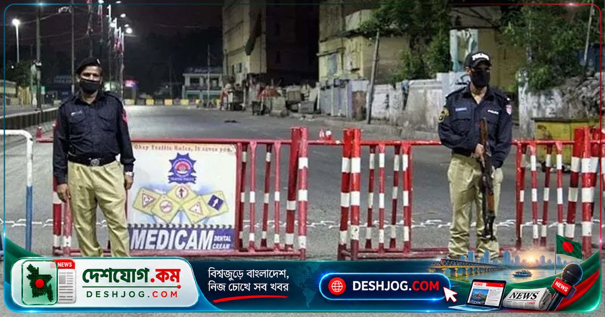 করাচিতে আইনশৃঙ্খলা বজায় রাখতে ২০ অক্টোবর পর্যন্ত ১৪৪ ধারা জারি, প্রতিবাদ ও বিক্ষোভ নিষিদ্ধ