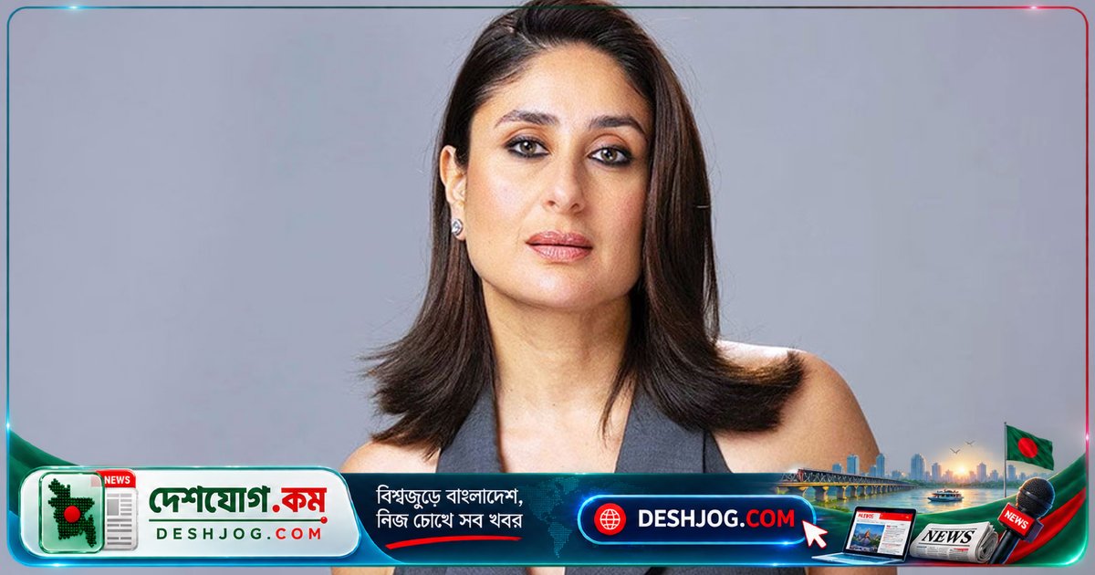 কারিনা কাপুরের একাদশের পর পড়াশোনা ছেড়ে অভিনয়ে পা রাখার আক্ষেপ: 'আজও আফসোস হয়'