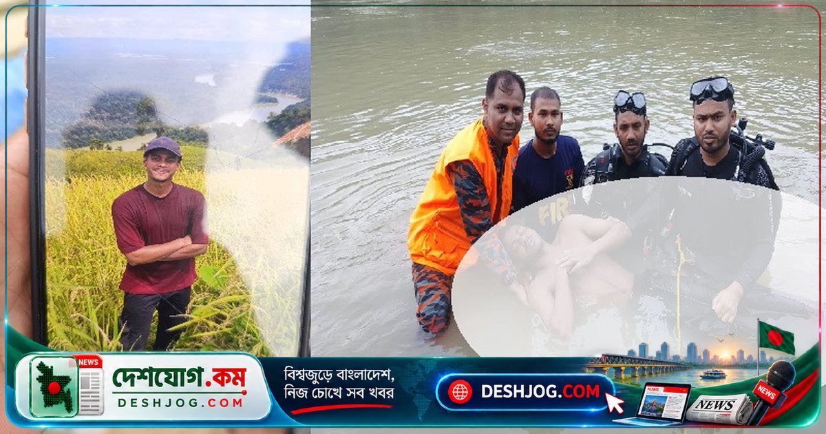 কর্নফুলী নদীর তরঙ্গে হারিয়ে যান ২৪ বছর বয়সী পর্যটক, মৃত্যুর ৩ ঘণ্টা পর উদ্ধার করা হয় মরদেহ