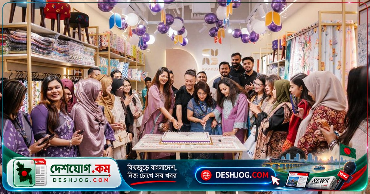 কারুজের সপ্তম প্রতিষ্ঠাবার্ষিকীতে উদ্বোধিত সাতটি নতুন হোম ডেকর পণ্য: ১০% ছাড়ে গ্রাহকদের