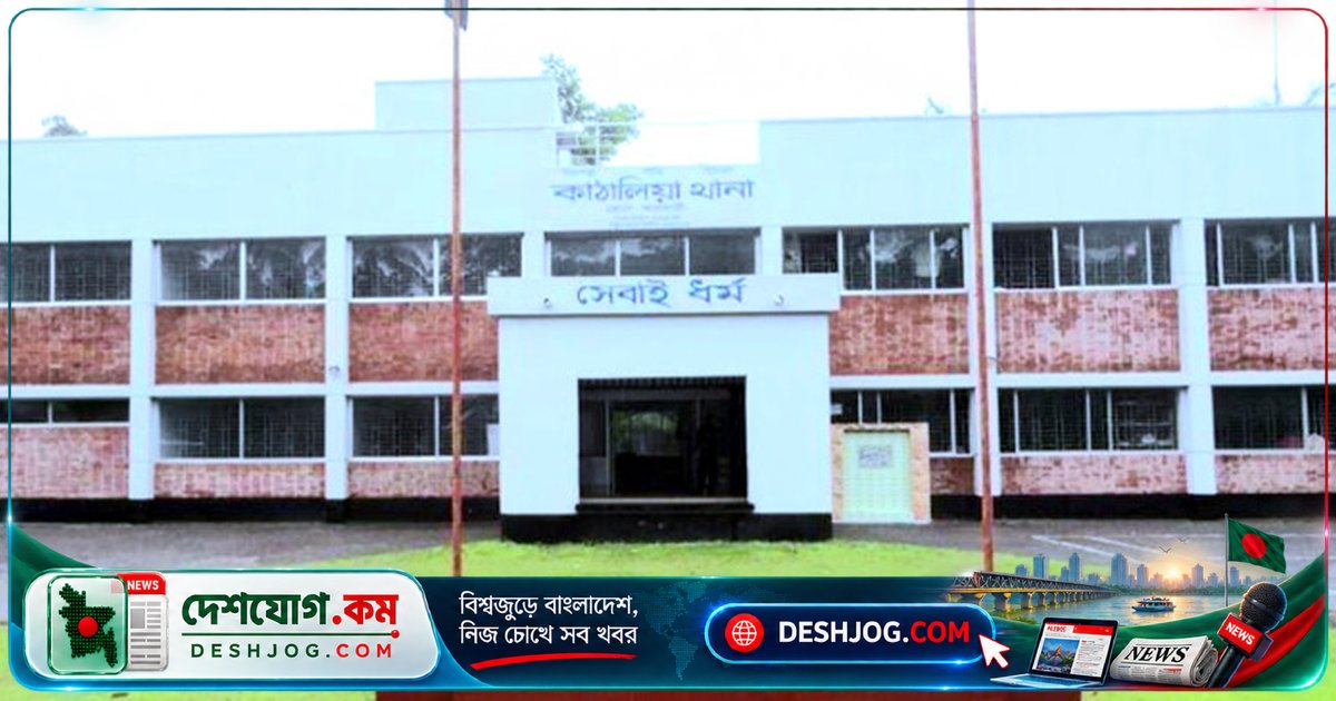 কাঁঠালিয়া: হত্যা মামলায় জামিনে মুক্ত আসামি আত্মহত্যা করে, লাশ উদ্ধার পুলিশ