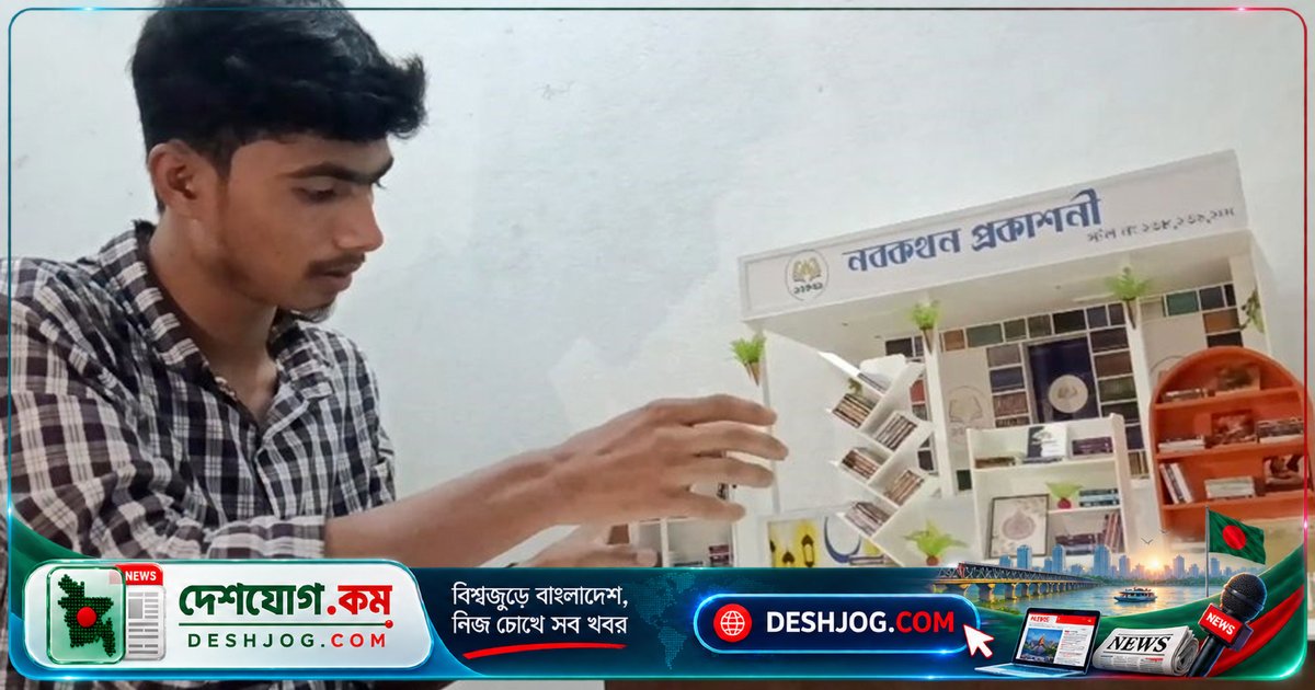 ৩৫০ টাকার বিনিয়োগে শুরু করে ১০-১২ হাজার মাসিক আয়: গ্রামবাংলার মিনি আর্টের কাহিনী
