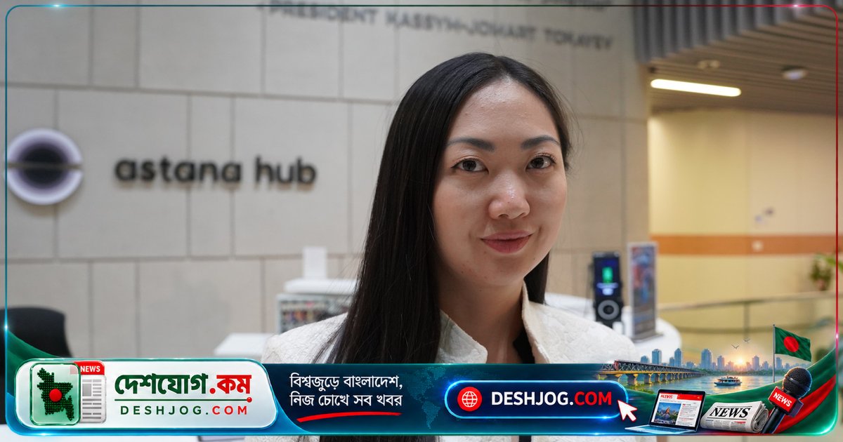 কাজাখস্তানের AI বিপ্লব: কীভাবে দেশটি অঞ্চলবিশেষে কৃত্রিম বুদ্ধিমত্তার কেন্দ্রে পরিণত হচ্ছে?