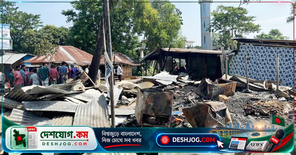 কচুয়া উপজেলায় রাতের অগ্নিকাণ্ডে পাঁচটি ব্যবসা প্রতিষ্ঠান পুড়ে যাওয়া, শর্টসার্কিটের সম্ভাবনা