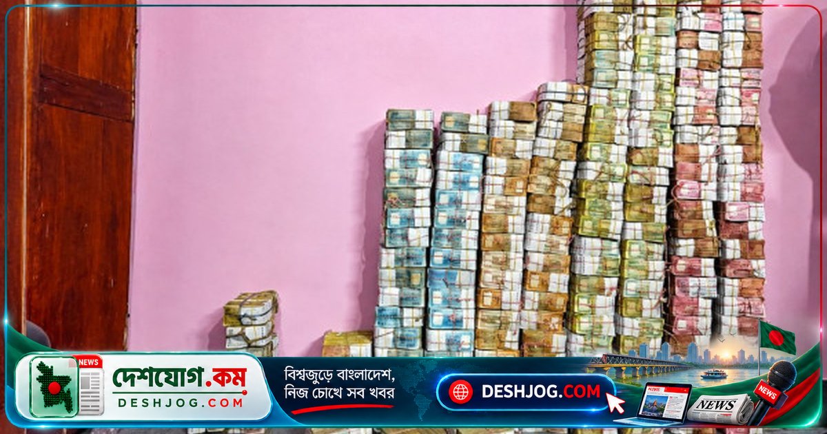 খড়মপুর শাহ পীর কেল্লা বাবার মাজারে দানবাক্স থেকে উদ্ধার এক কোটি তিন লাখ টাকা