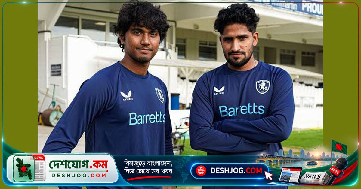 কেন্টে বাংলাদেশি ক্রিকেটারদের বোলিং দারুণ: ১১ উইকেট নিয়ে দর্শকদের মুগ্ধ করছে হাসান ও খালেদ