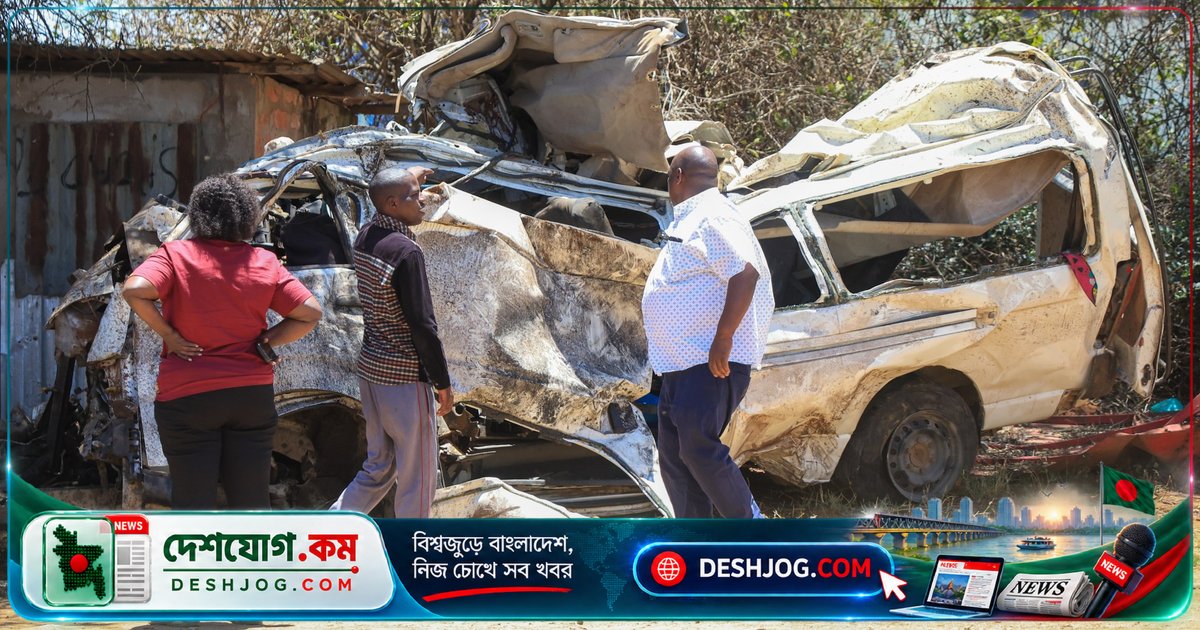 কেনিয়ার রাস্তায় দুর্ঘটনায় মারা যায় ১৭ জন, অধিকাংশই প্রার্থনা যাত্রী