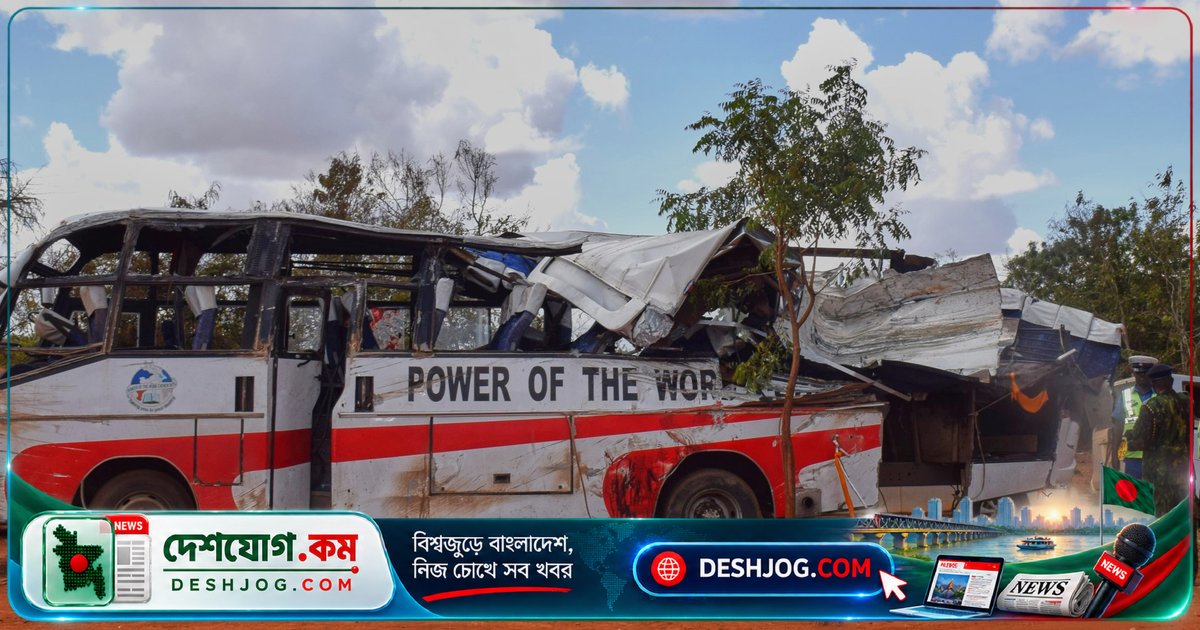 কেনিয়ার মহাসড়ক দুর্ঘটনায় ২৪ জন নিহত, সরকার ঘোষণা দ্রুত নিরাপত্তা ব্যবস্থা