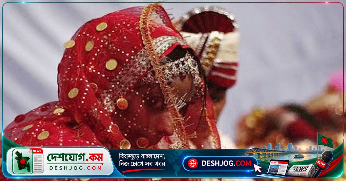 কেরানীগঞ্জে ১১ বছর বয়সী শিশুকে বিয়ে দিলে বর, বাবা ও ঘটকের কারাদণ্ড: ভ্রাম্যমাণ আদালতের রায়