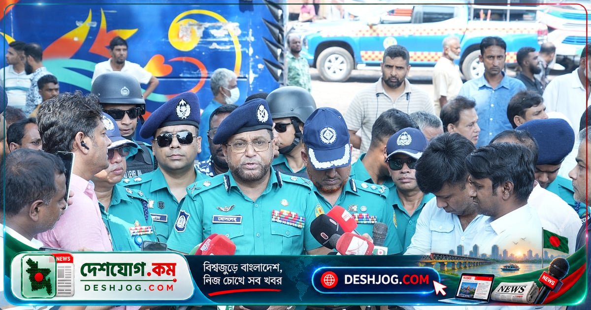 কেরানীগঞ্জের চুনকুটিয়ায় তিন মাসে স্থানান্তরিত হবে গুলিস্তান-ফুলবাড়িয়া বাস টার্মিনাল: ডিএমপি কমিশনারের ঘোষণা