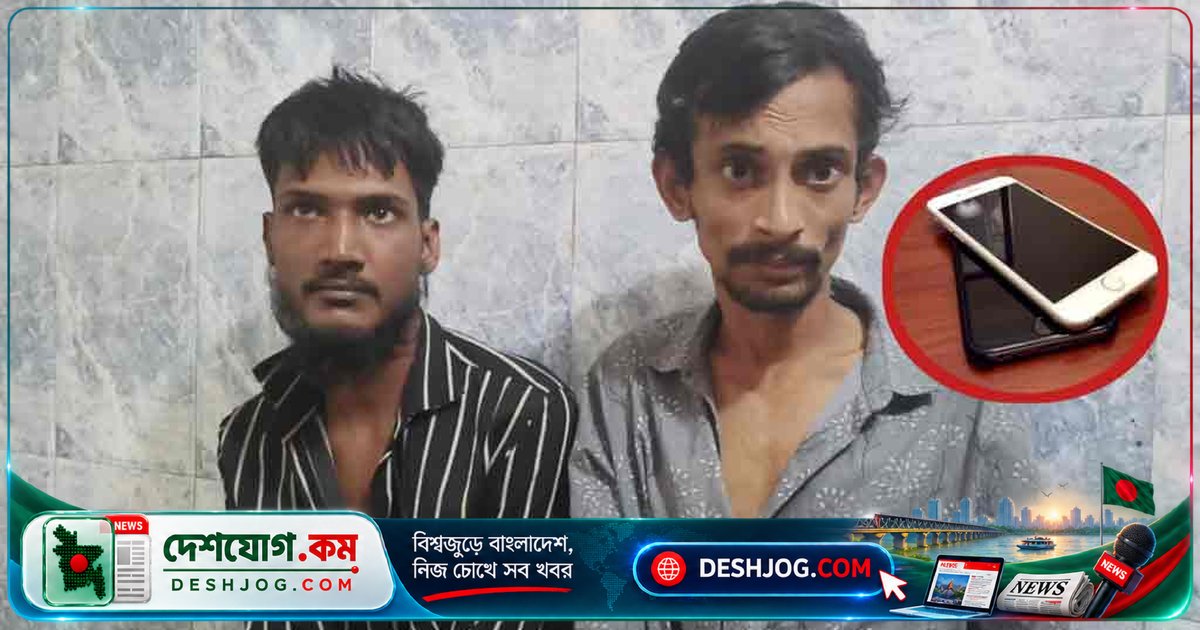 কেরানীগঞ্জে ডিবি পুলিশ পরিচয়ে মোবাইল ও টাকা ছিনতাই: আটক করা দুই ব্যক্তি দাবি করে ডিবি সোর্সের কাজ