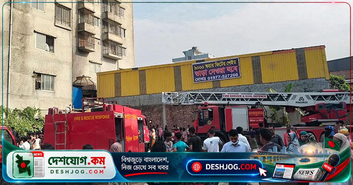 কেরানীগঞ্জে কারখানায় আগুনে মৃত্যু ও দু’জন আহত, ১০০% দগ্ধ শরীরে চিকিৎসাধীন