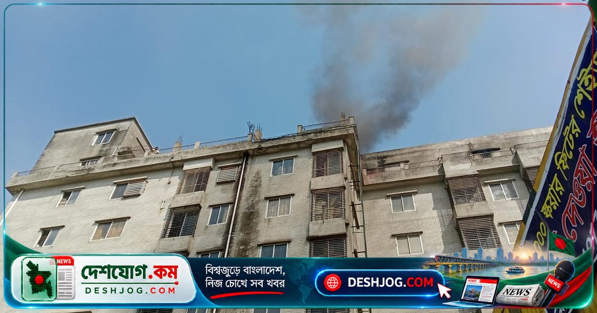 কেরানীগঞ্জের প্লাস্টিক কারখানায় অগ্নিকাণ্ডে নিহত এক, দগ্ধ দুই শ্রমিক; রাসায়নিকের সম্ভাব্য কারণ