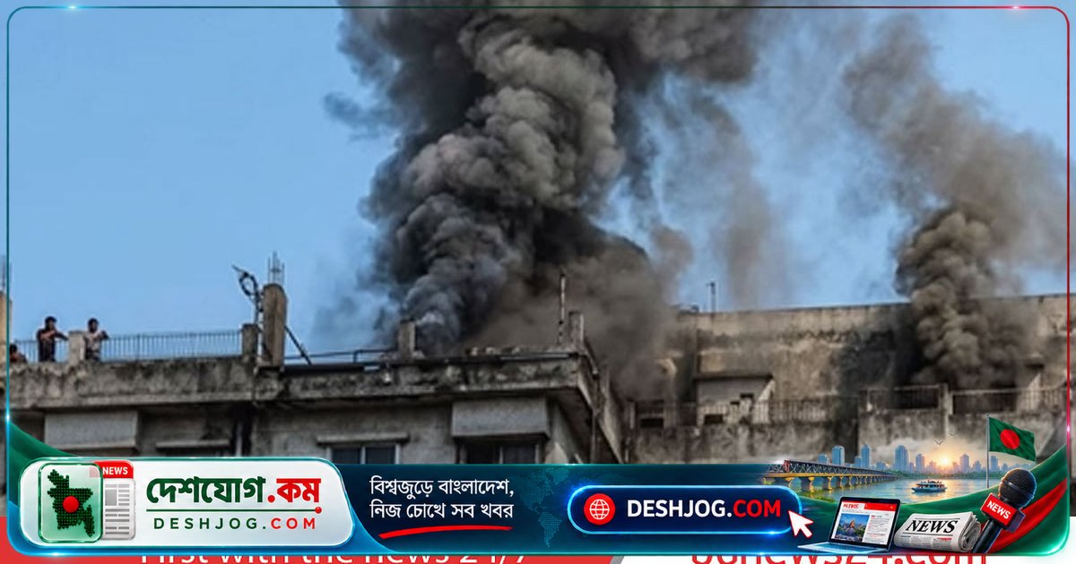 কেরাণীগঞ্জের খেলনা কারখানায় অগ্নিকাণ্ডে দু’জনের মৃত্যু: একজনের দেহে ১০০% জ্বলন