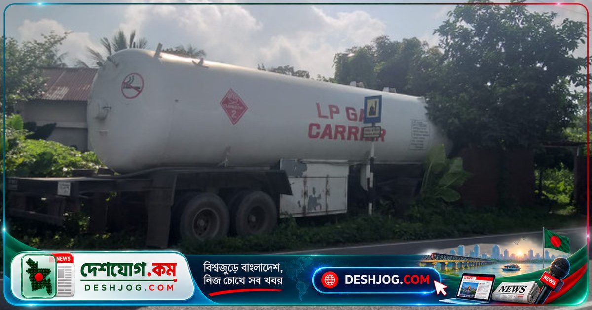 কেশবপুরে গ্যাস ট্যাংকার নিয়ন্ত্রণ হারিয়ে বসতবাড়িতে প্রবেশ, ক্ষতিগ্রস্ত দুই পরিবার