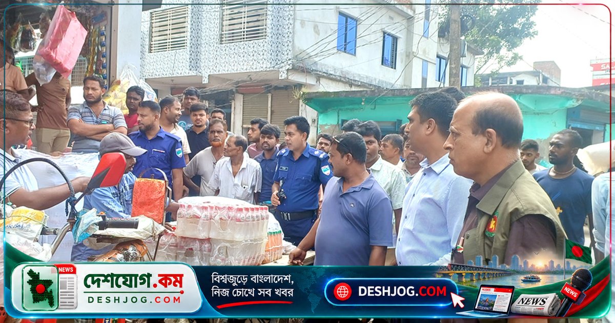 যশোরের কেশবপুরে অনুমোদনবিহীন শিশুখাদ্য বিক্রির জরিমানা: মালিককে ২ লাখ টাকা দিতে হবে