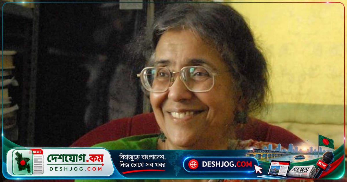 বিশ্বসাহিত্যে অবদানের জন্য স্মরণীয় কবি ও অনুবাদক কেতকী কুশারী ডাইসন ৮৬ বছর বয়সে মৃত্যুবরণ