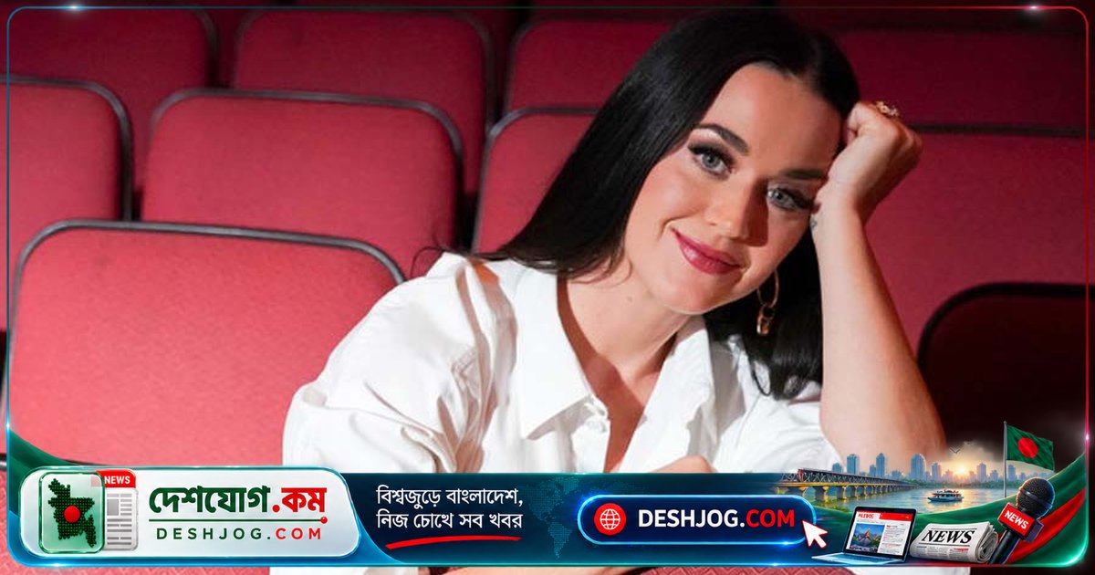 দুবাইয়ের আটলান্টিস রিসোর্টে কেটি পেরির নববর্ষ গালা: আকাশজুড়ে আতশবাজি ও বিলাসবহুল অনুষ্ঠান