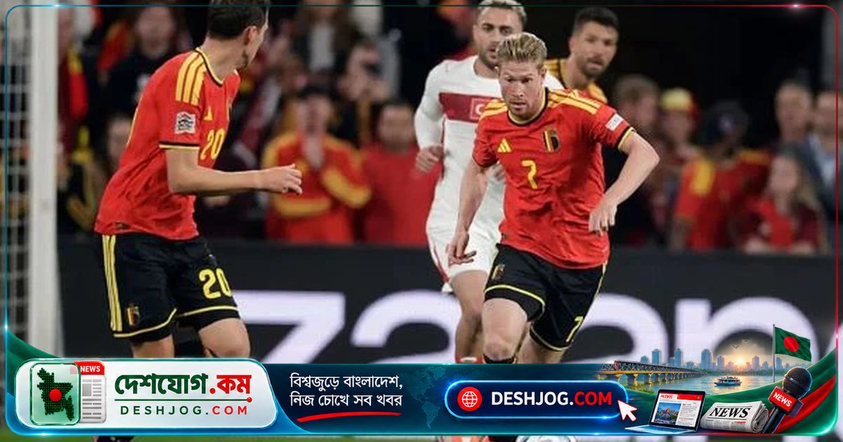 ৩৫ বছর বয়সেও জাদু দেখালেন ডি ব্রুইনার: বেলজিয়াম তুরস্ককে ৩-০ ব্যবধানে হারিয়ে দিল