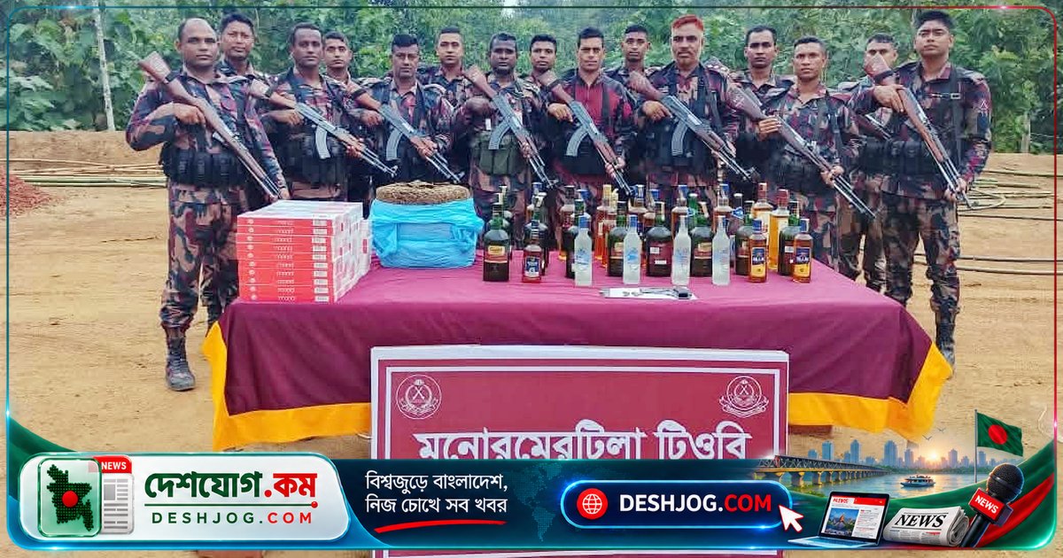 খাগড়াছড়ির সীমান্তে উদ্ধার পাঁচটি বস্তা থেকে বিদেশি অস্ত্র ও ভারতীয় মাদকসহ মূল্য ২ লাখ ৬১ হাজার টাকার মালামাল